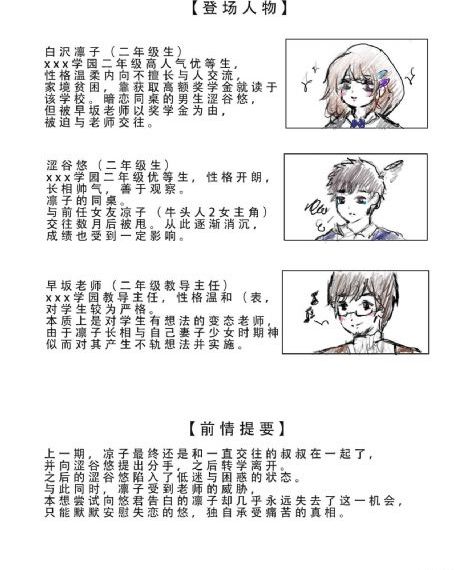 新刀马旦